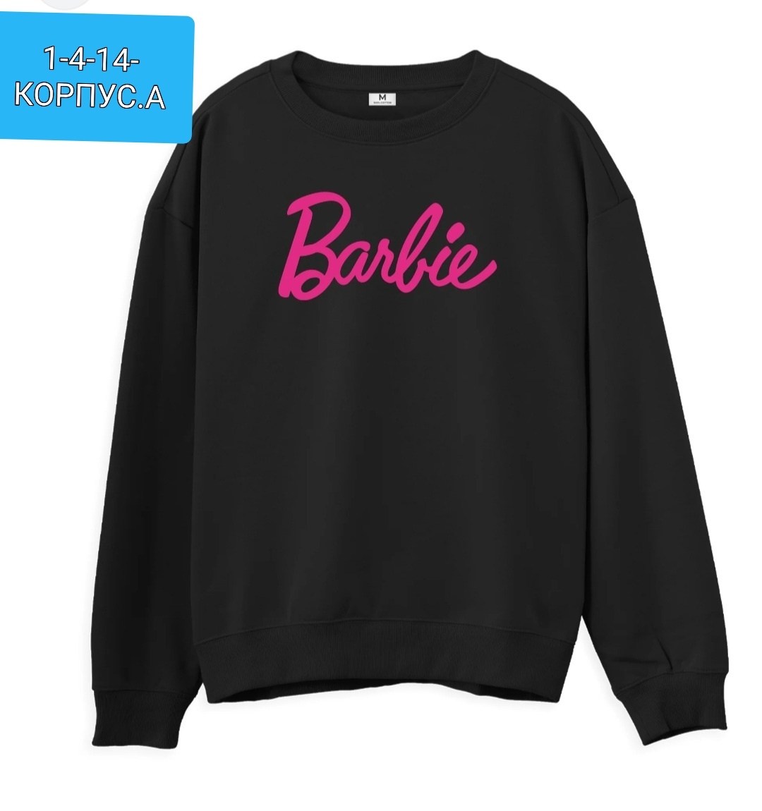 свитшот женская,свитшот женский толстовка,женская толстовка,лонгслив tommy hilfiger женский,свитшот томми хилфигер белый