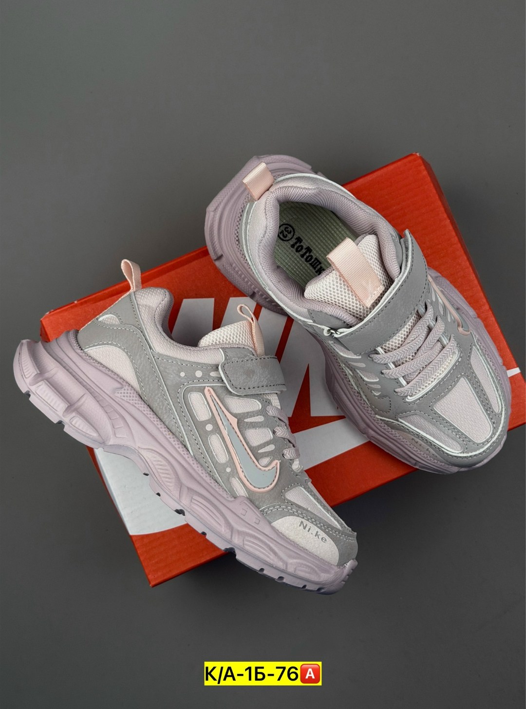 детские кроссовки,кроссовки,кроссовка детская,,детская