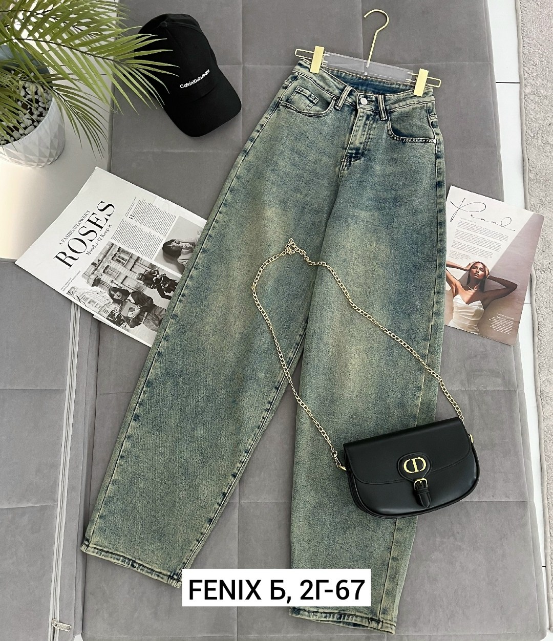 женские джинсы,джинсы широкие,джинсы модные,джинсы женские широкие,джинсы