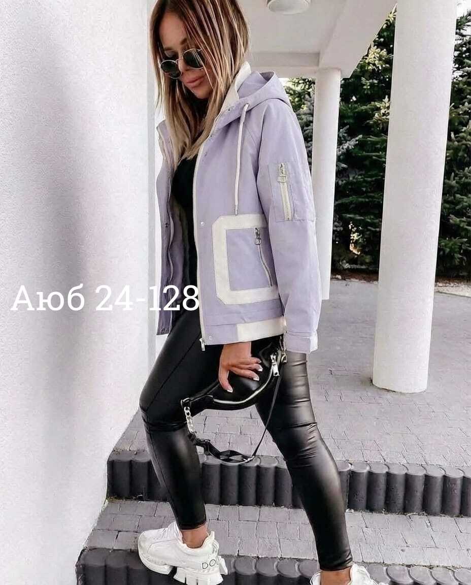 женская куртка,женская демисезонная куртка,демисезонная куртка,стильная куртка,куртки