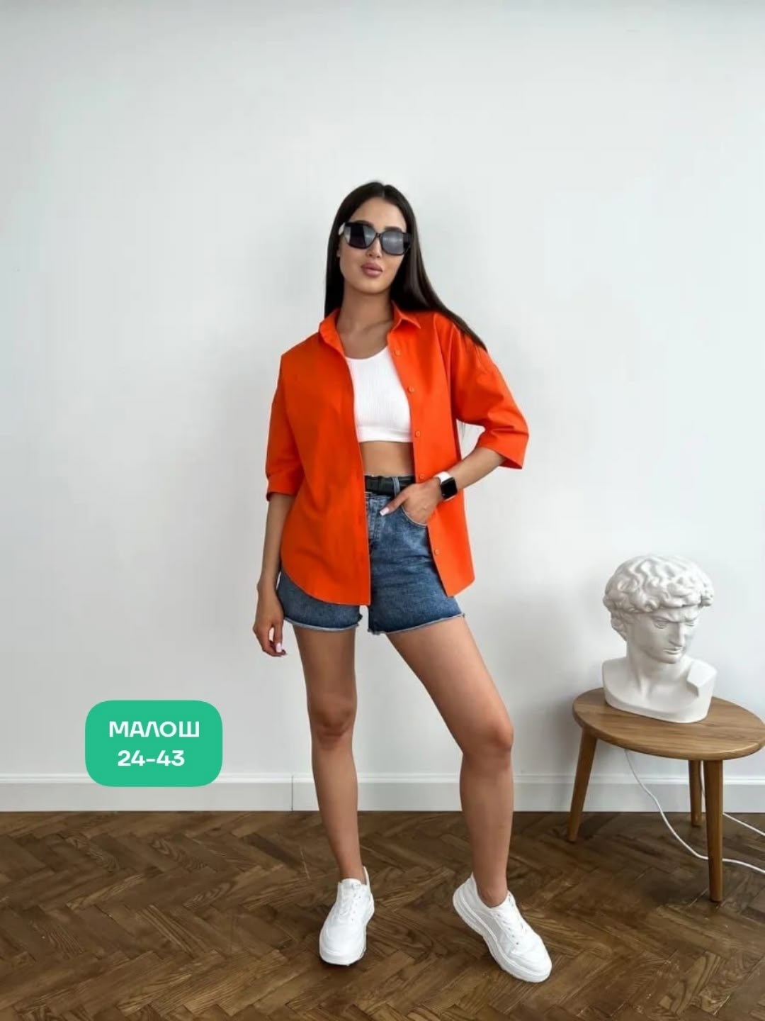 женская рубашка,оранжевая рубашка,рубашка женская оверсайз,оранжевая рубашка женская,женские блузки и рубашки