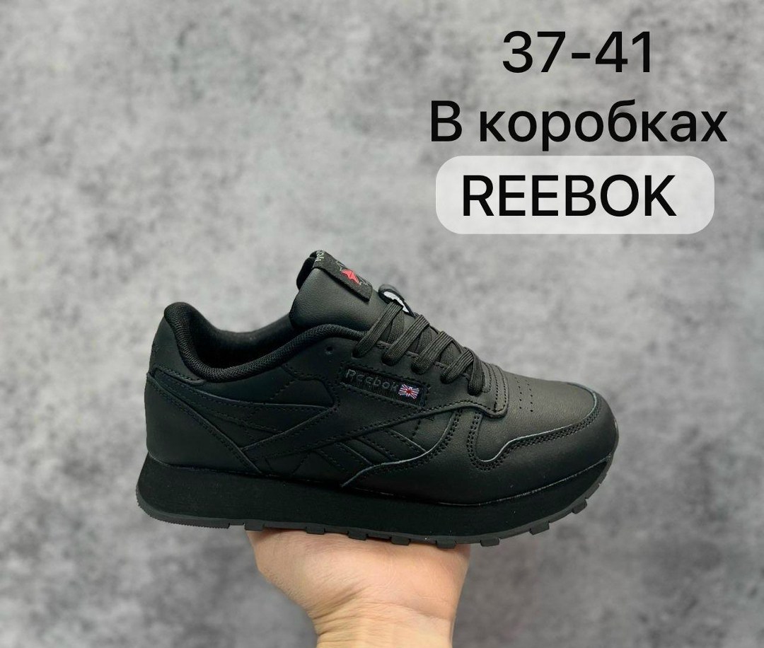 мужские кроссовки reebok,кроссовки reebok,кроссовки reebok classic,кроссовки reebok черные,кроссовки reebok classic мужские кожаные