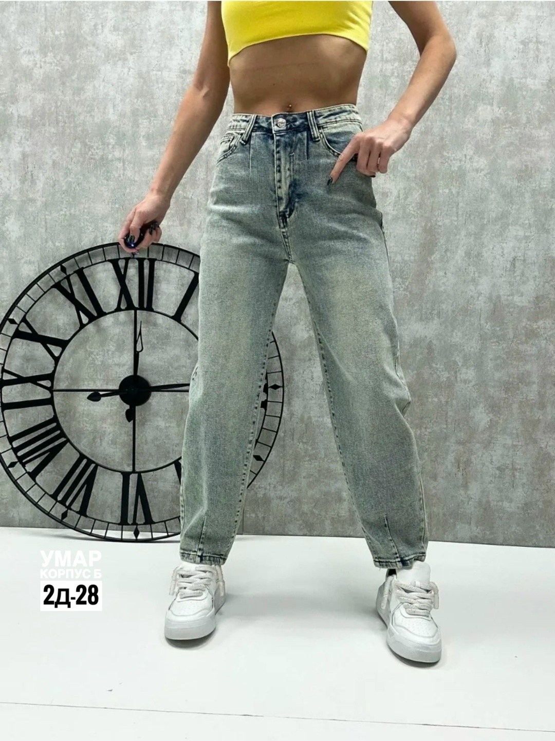 женские джинсы,джинсы женские бананы,джинсы бананы с высокой посадкой,джинсы банан,прямые джинсы