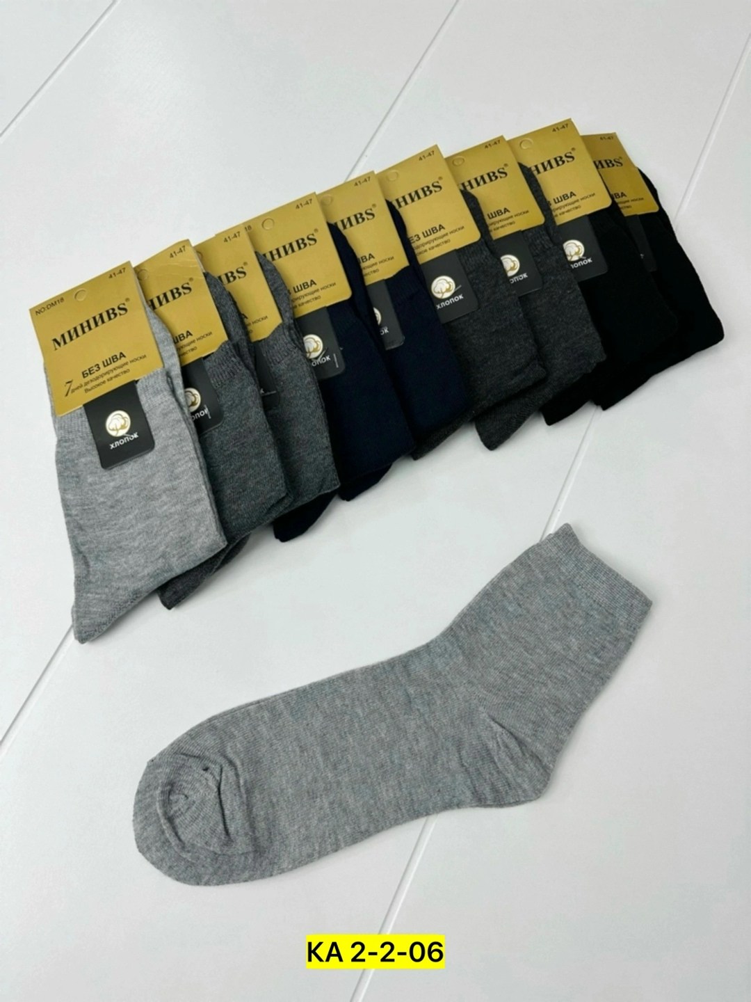 носки мужские 10 пар,мужские носки,носки мужские 12 пар,носки мужские хлопок,носки женские 10 пар