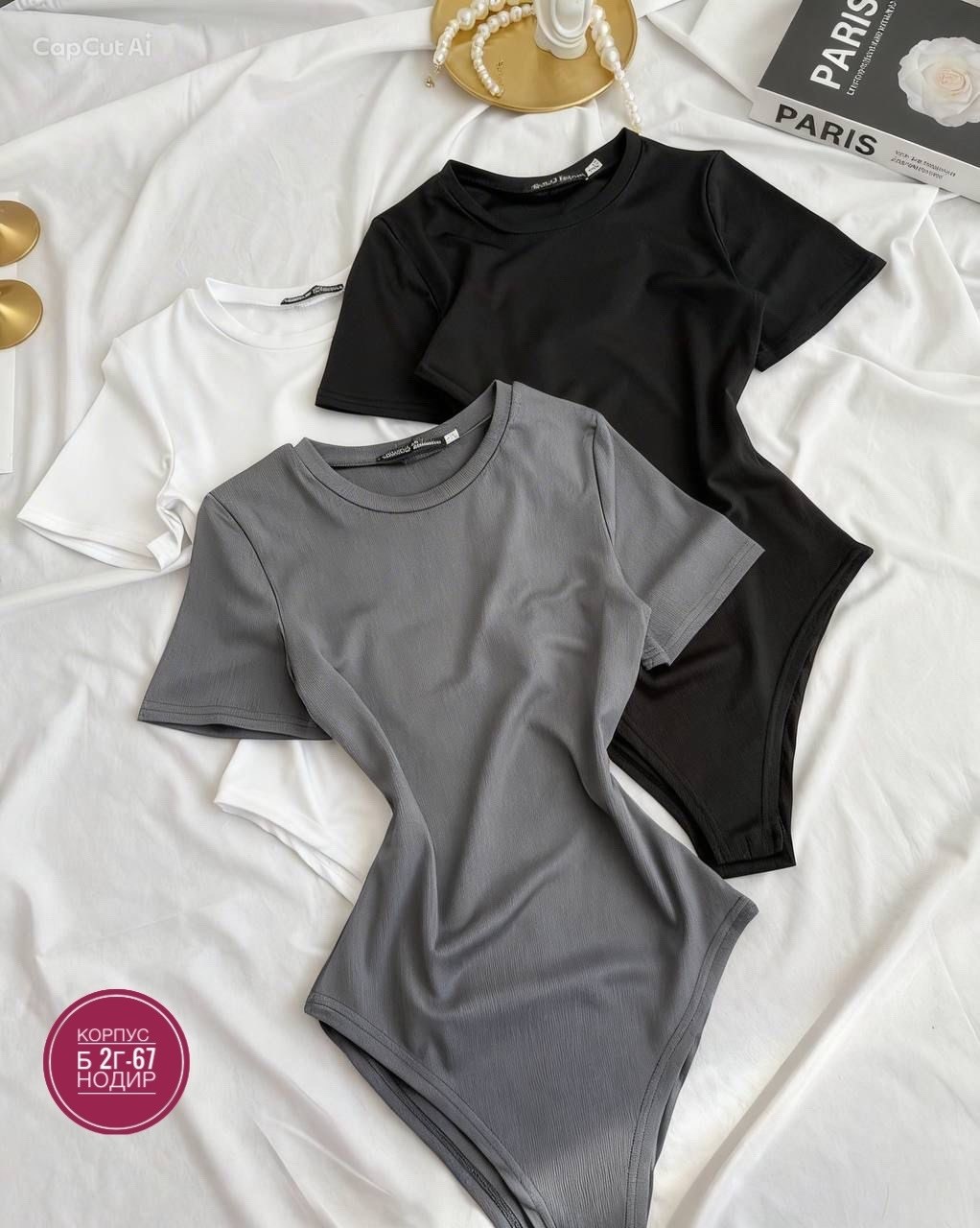 боди женская,боди для девушек,боди с короткими рукавами,боди для женщин,боди