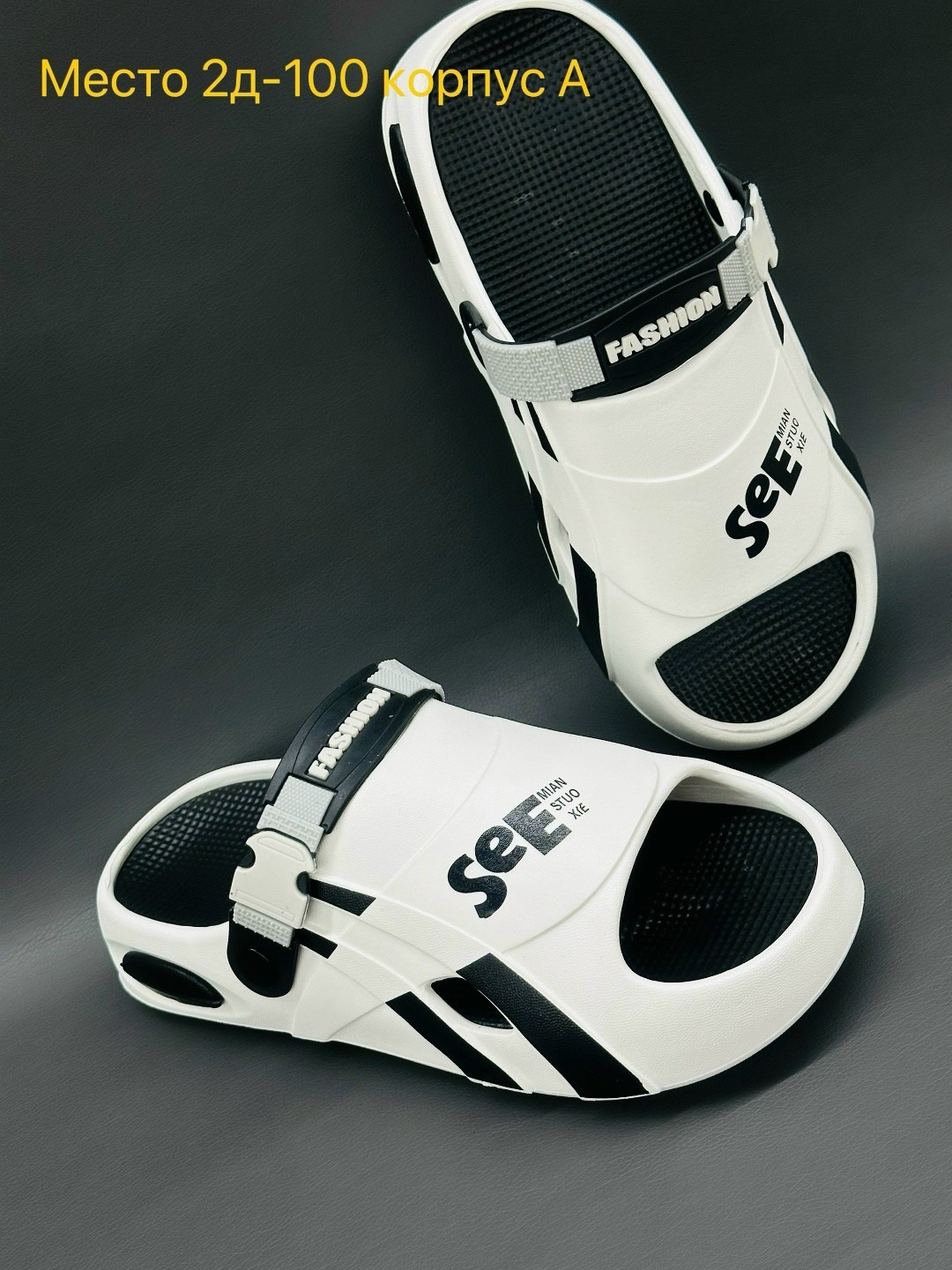 сандалии пляжные,сандалии мужские,босоножки мужские,шлепанцы мужские,модные сандалии