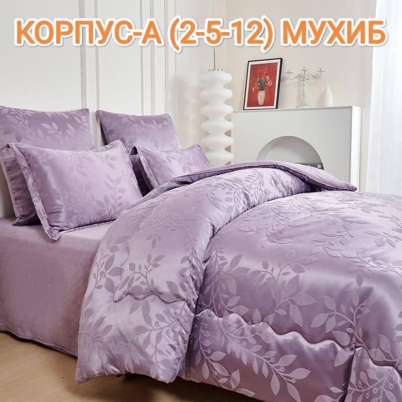 комплект постельного белья,постельное белье с одеялом евро,постельного белья,комплект евро,комплект постельного белье евро