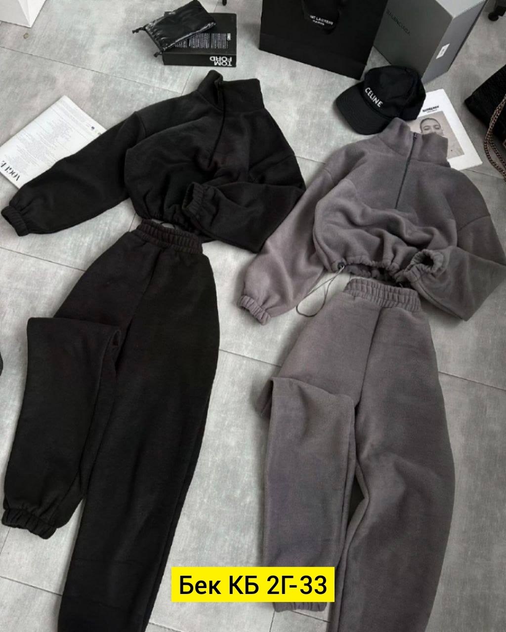 cпортивный костюм женский на флисе,костюм женский на флисе,cпортивный костюм теплый,костюм на флисе,костюм двойка двухсторонний флис