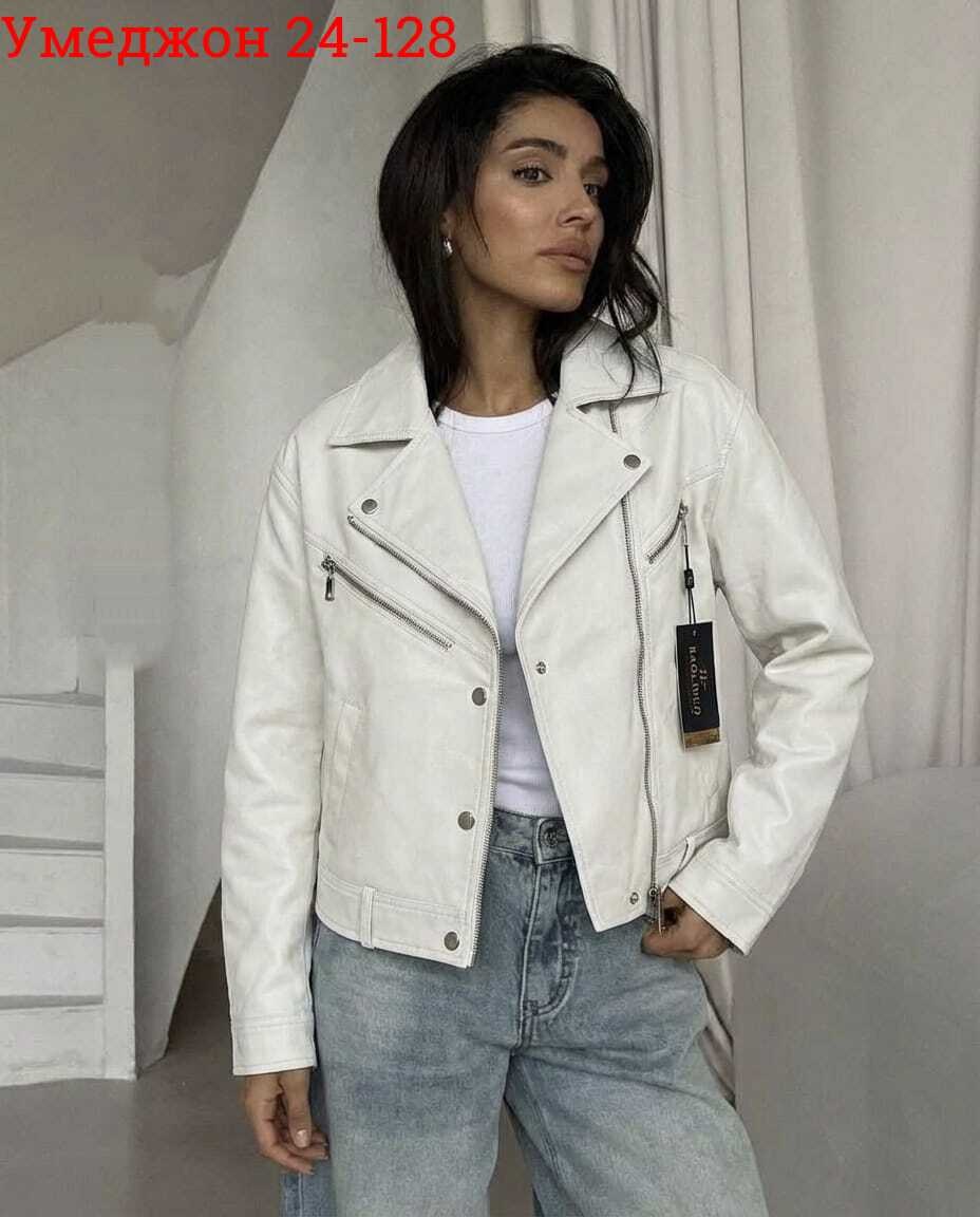 кожаная куртка косуха,косуха куртка кожаная оверсайз chauzi,куртка косуха,кожаная куртка,женская косуха