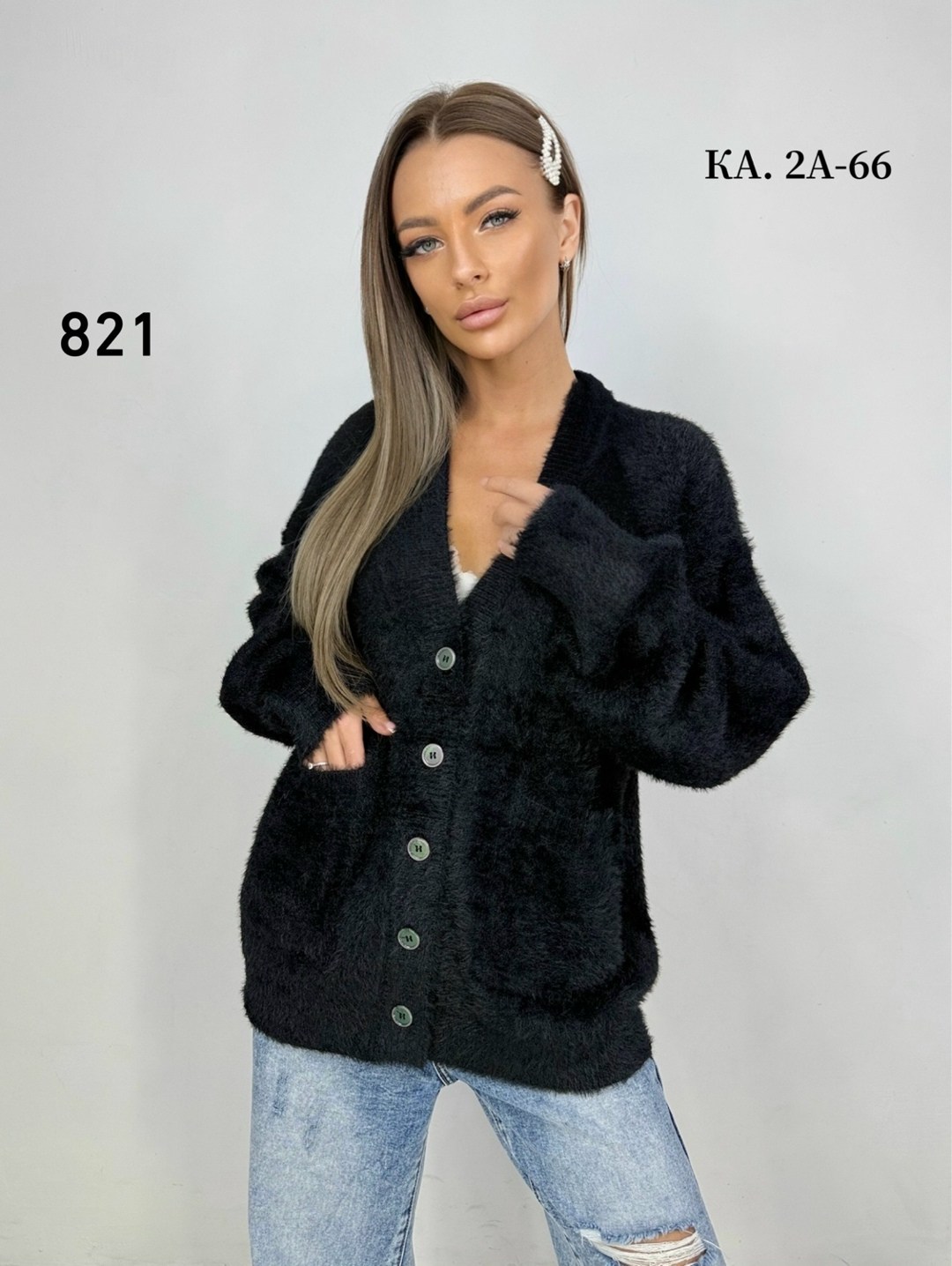 кардиган женский,кофта кардиган,кардиган,модная кофта,женская кофта