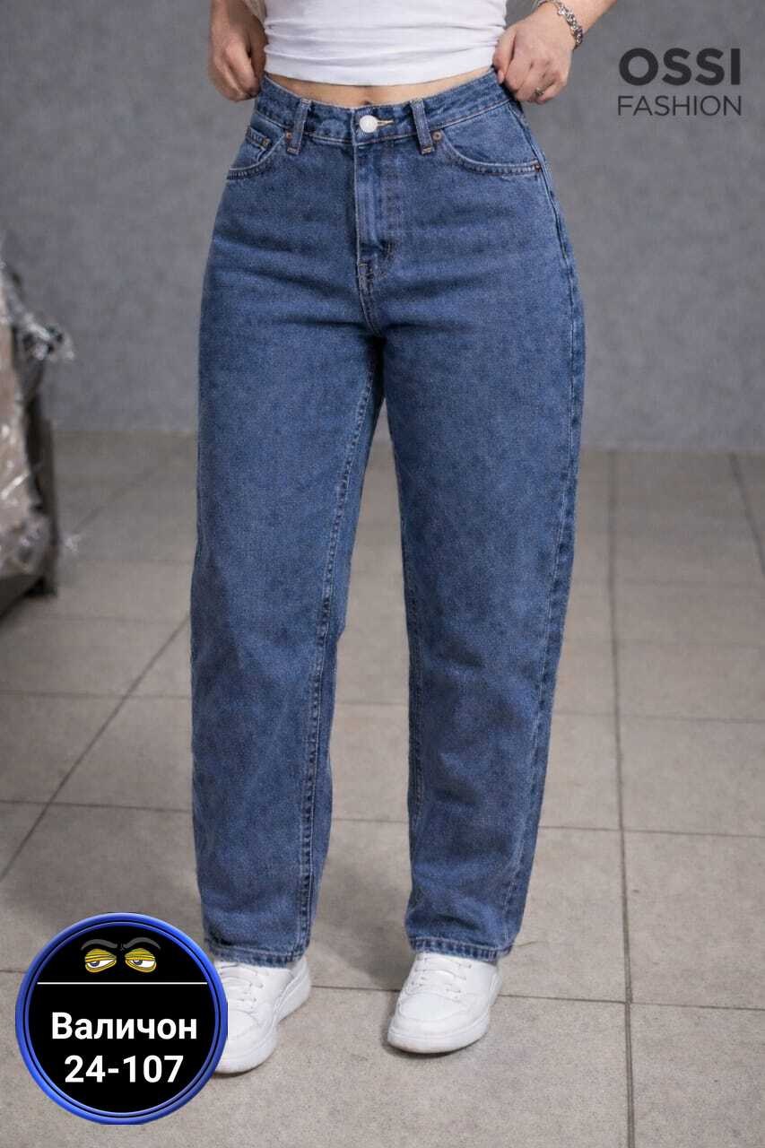 джинсы женские,джинсы,джинсы мом,женские джинсы мом,джинсы бананы широкие favorite seven