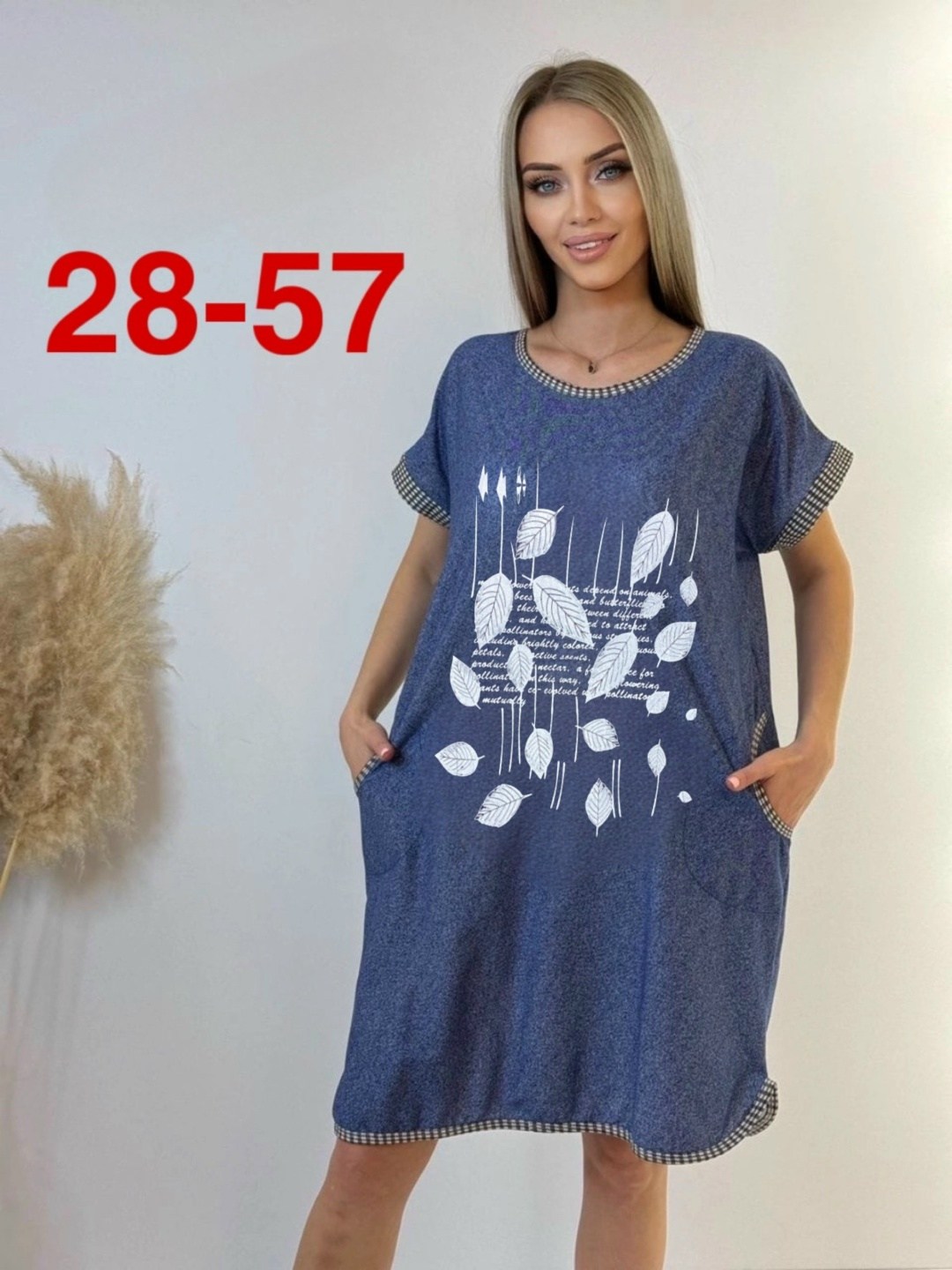 женская туника,туника женская домашняя,халат женский,платье домашнее женское,домашнее платье туника