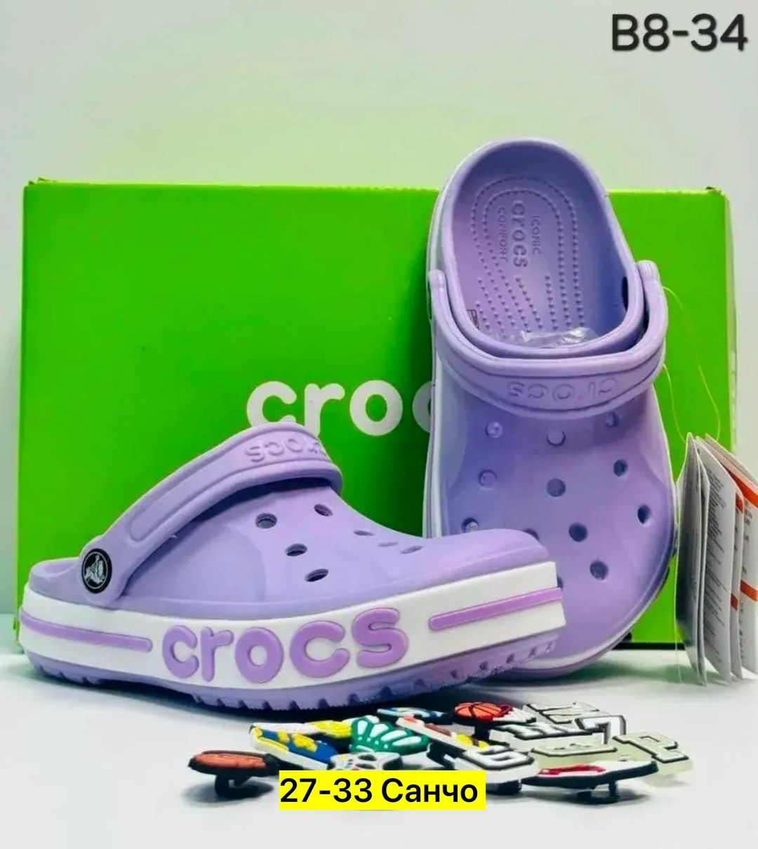 женские кроксы,crocs bayaband clog розовые,кроксы детские кари,обувь,сабо crocs