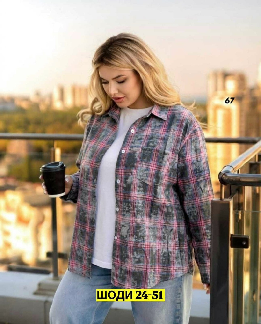 рубашка женская,рубашка,стильная рубашка,женская рубашка в клетку,рубашка в клетку женская оверсайз