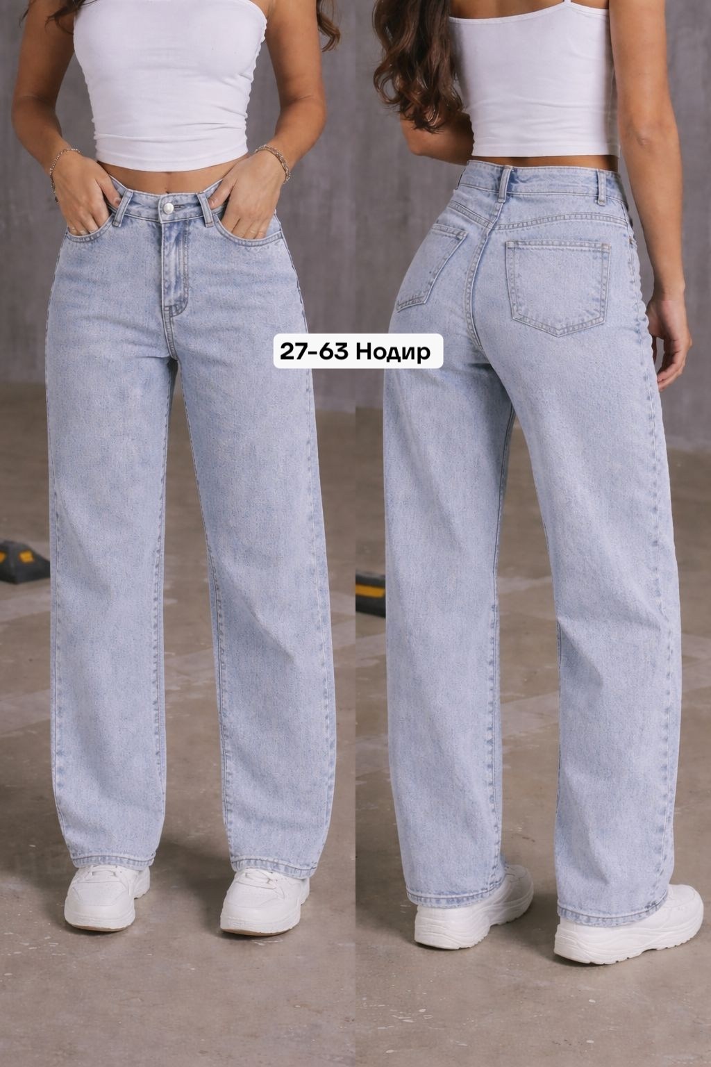 Женская одежда