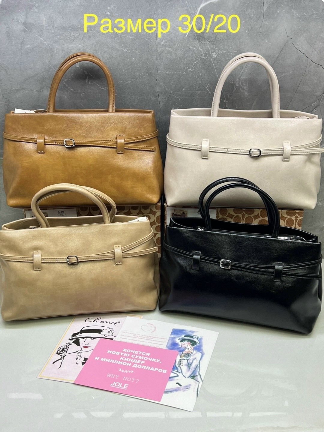 сумка,сумка женская,сумочка,женская кожаная сумка,стильные сумочки