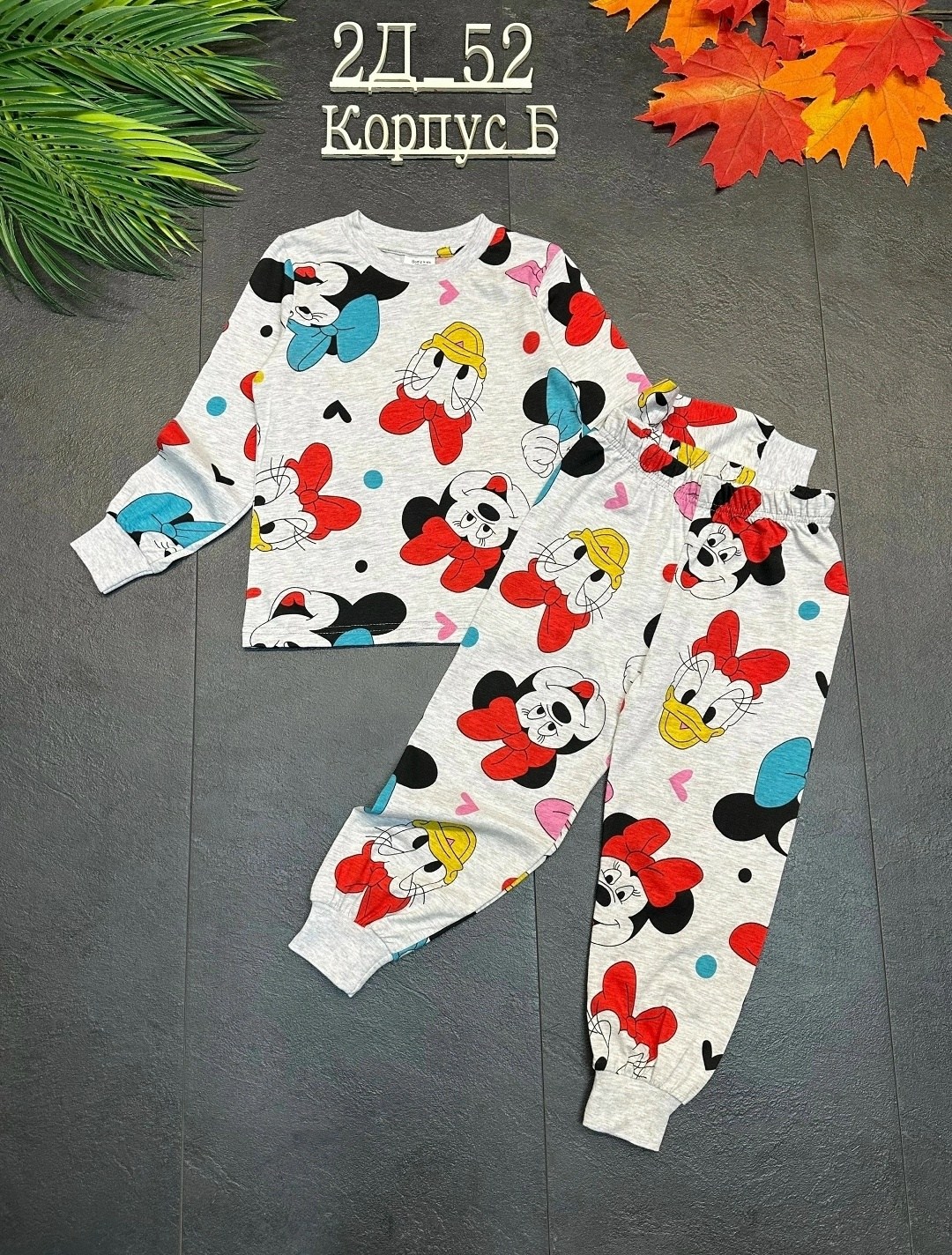 пижама детская,детская пижама из хлопка,пижама для девочек,пижама для малыша,пижама стильная