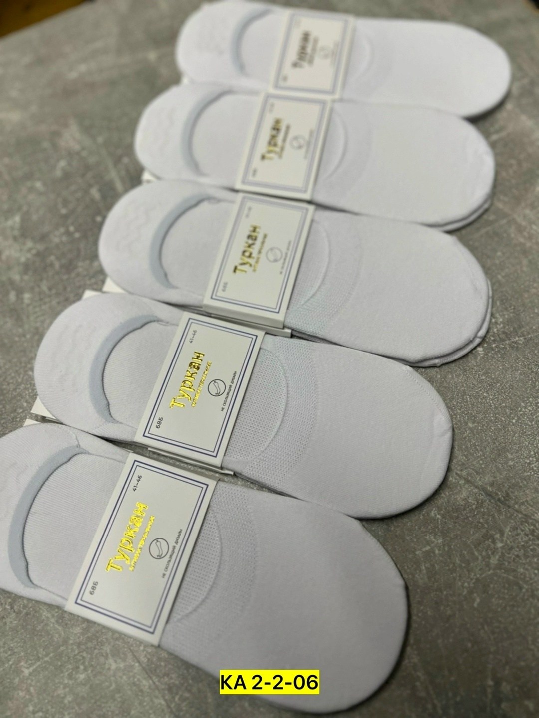 носки следки туркан,носки следки,следки женские,следки белые,обувь