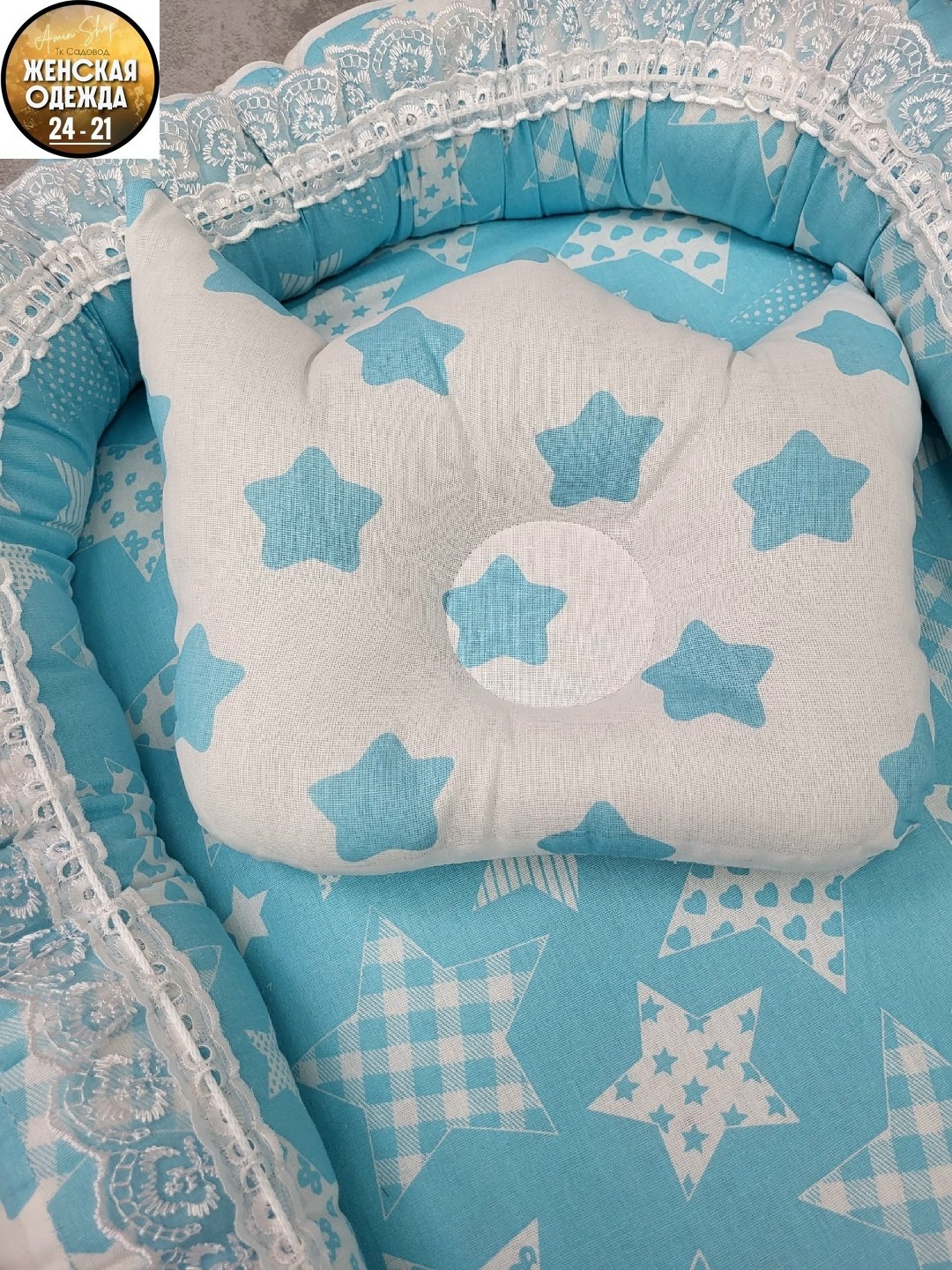 кокон гнездышко для новорожденного,кокон гнездышко для новорожденных голубой,кокон гнездышко для новорожденных,кокон гнездышко,гнездышко для новорожденного