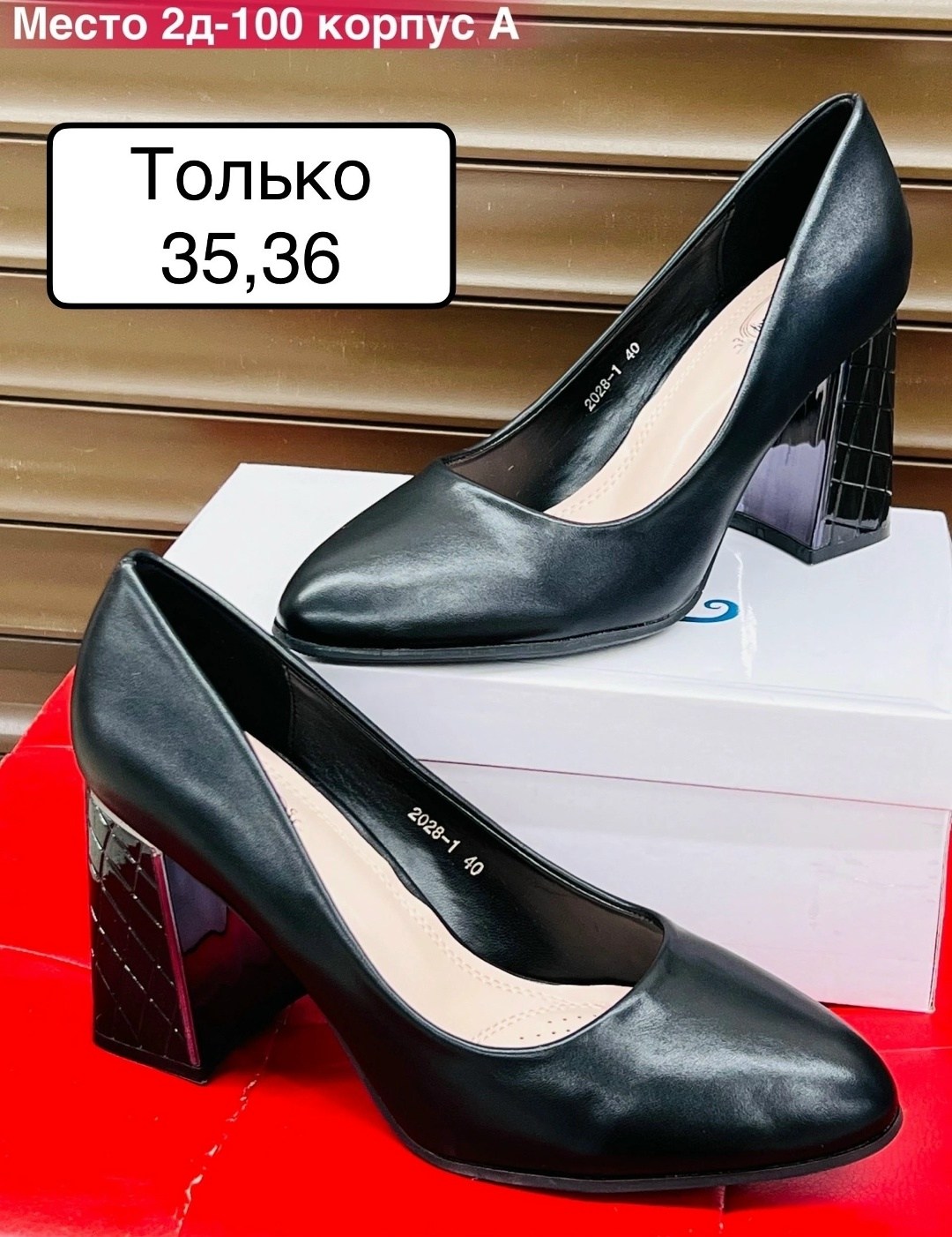 ,женские туфли,женская ,туфли замш,туфли на каблуке