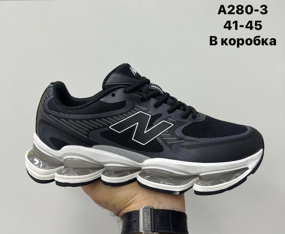 кроссовки new balance,кроссовки new balance 9060,кроссовки,кроссовки мужские new balance,повседневные кроссовки
