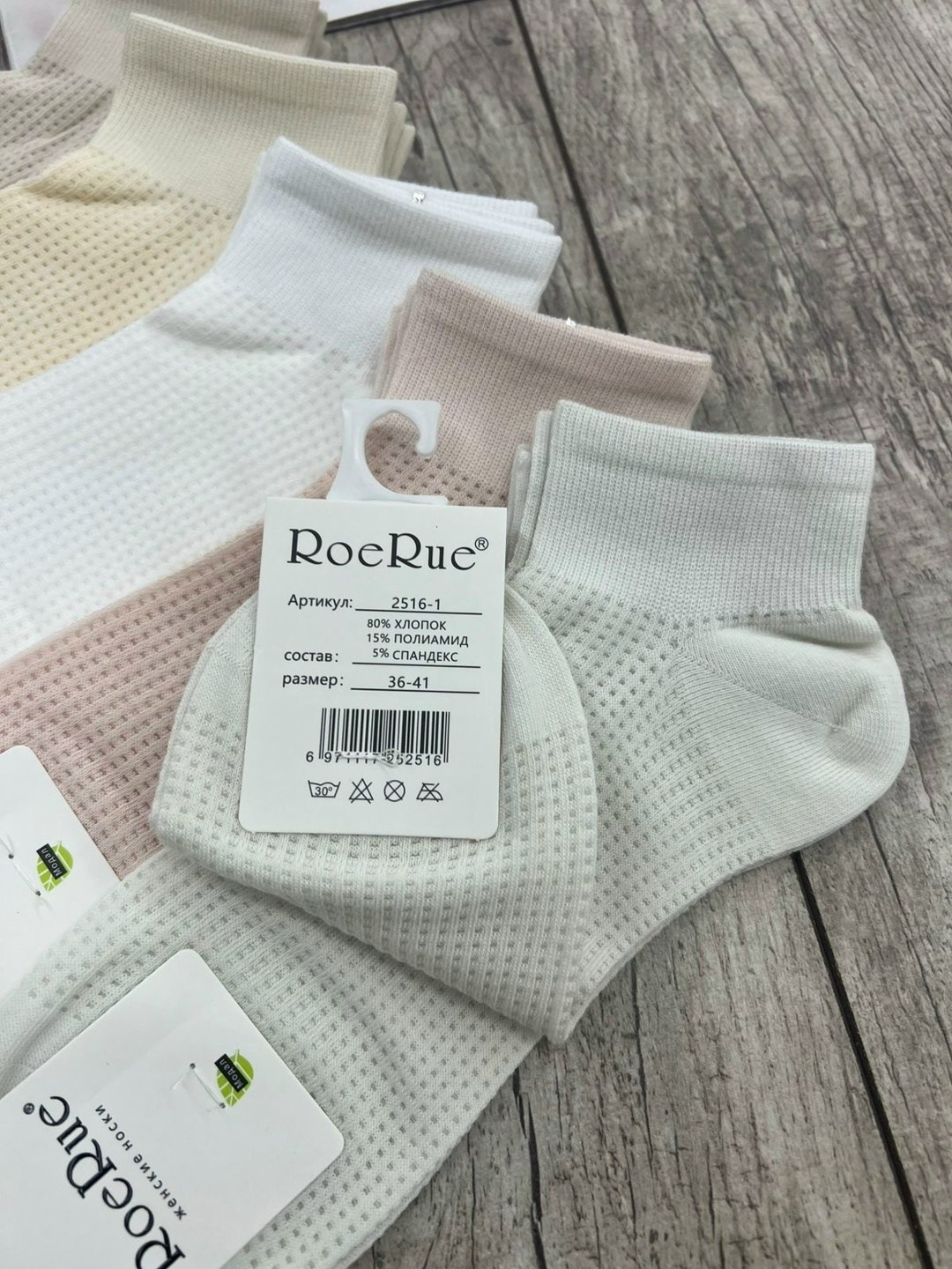 носки женские,носки комплект,носки женские набор 5 пар,женские носки хлопок,носки хлопковые
