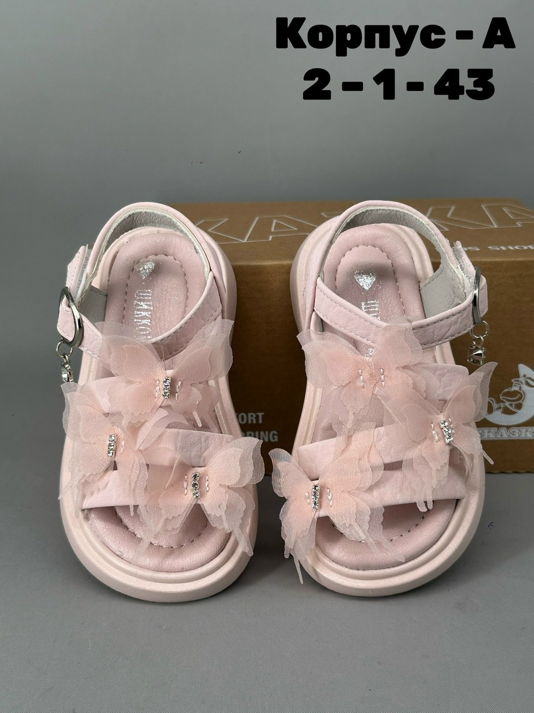 сандалии для девочек,сандалии,босоножки для девочек,детские сандалии,детские босоножки
