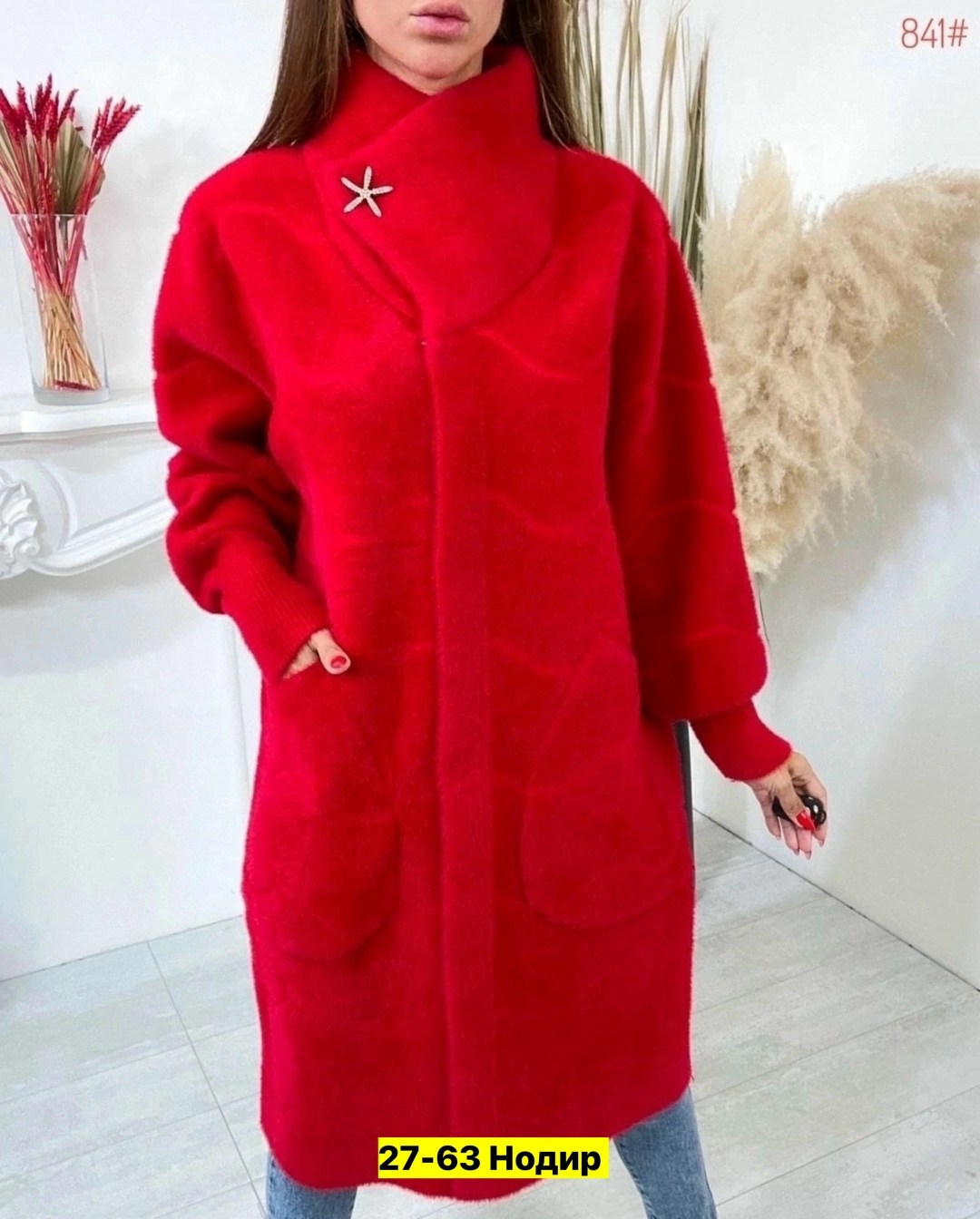 кардиган альпака,кардиган пушистый из ангоры альпаки,пальто кардиган,кардиган альпаки,кардиган женский альпака