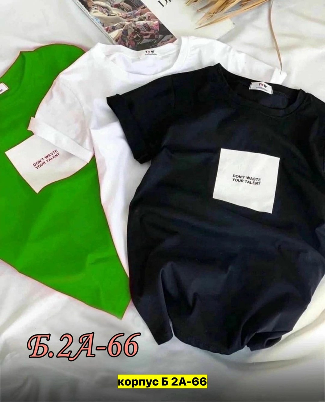 футболка женская,футболка,футболки мужские,футболки базовая,футболки модные