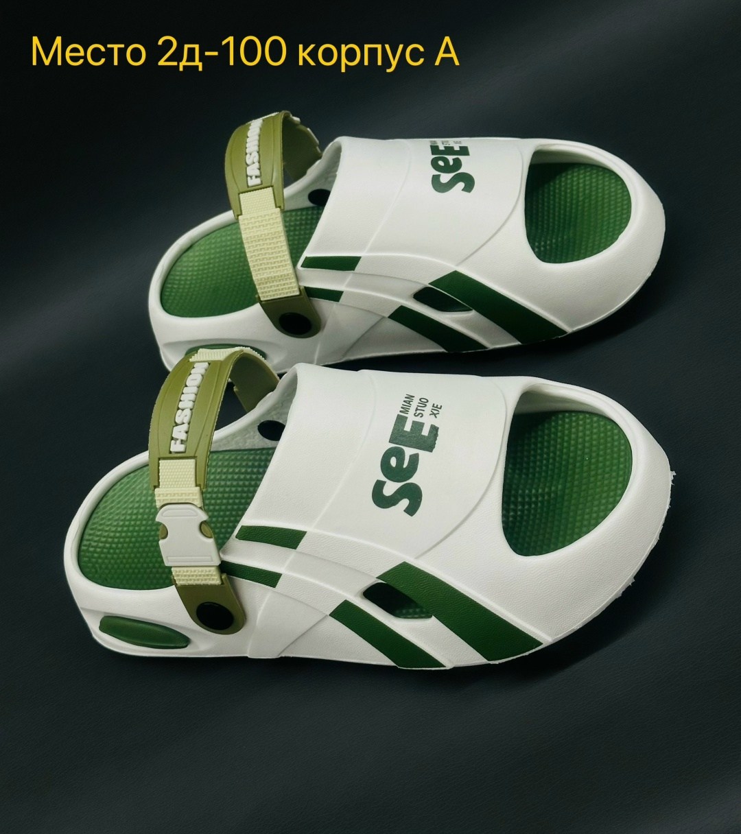 сандалии пляжные,сандалии мужские,босоножки мужские,шлепанцы мужские,модные сандалии