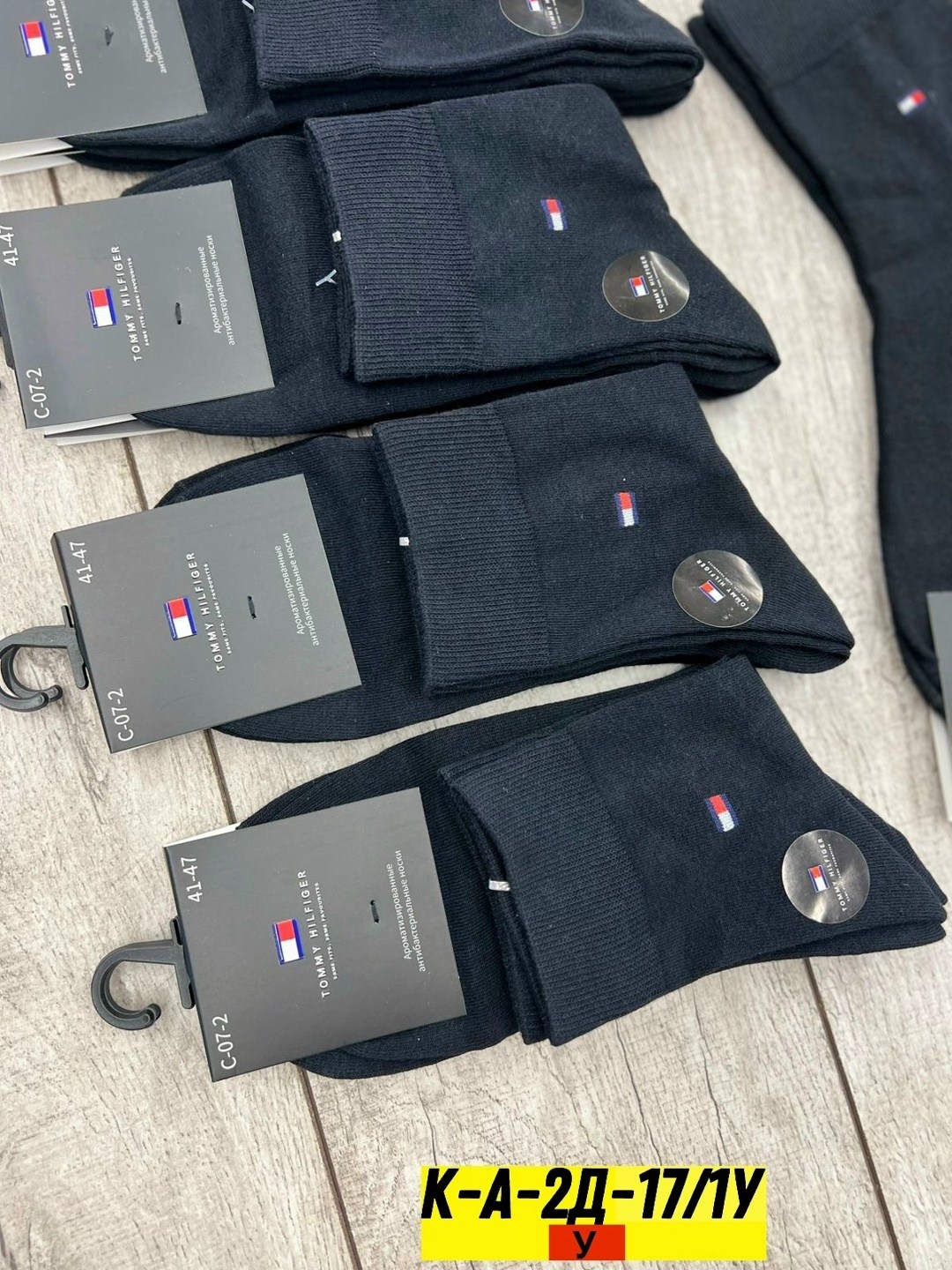 мужские носки,носки мужские 10 пар,носки мужские набор,носки мужские 6 пар,носки мужские 12 пар