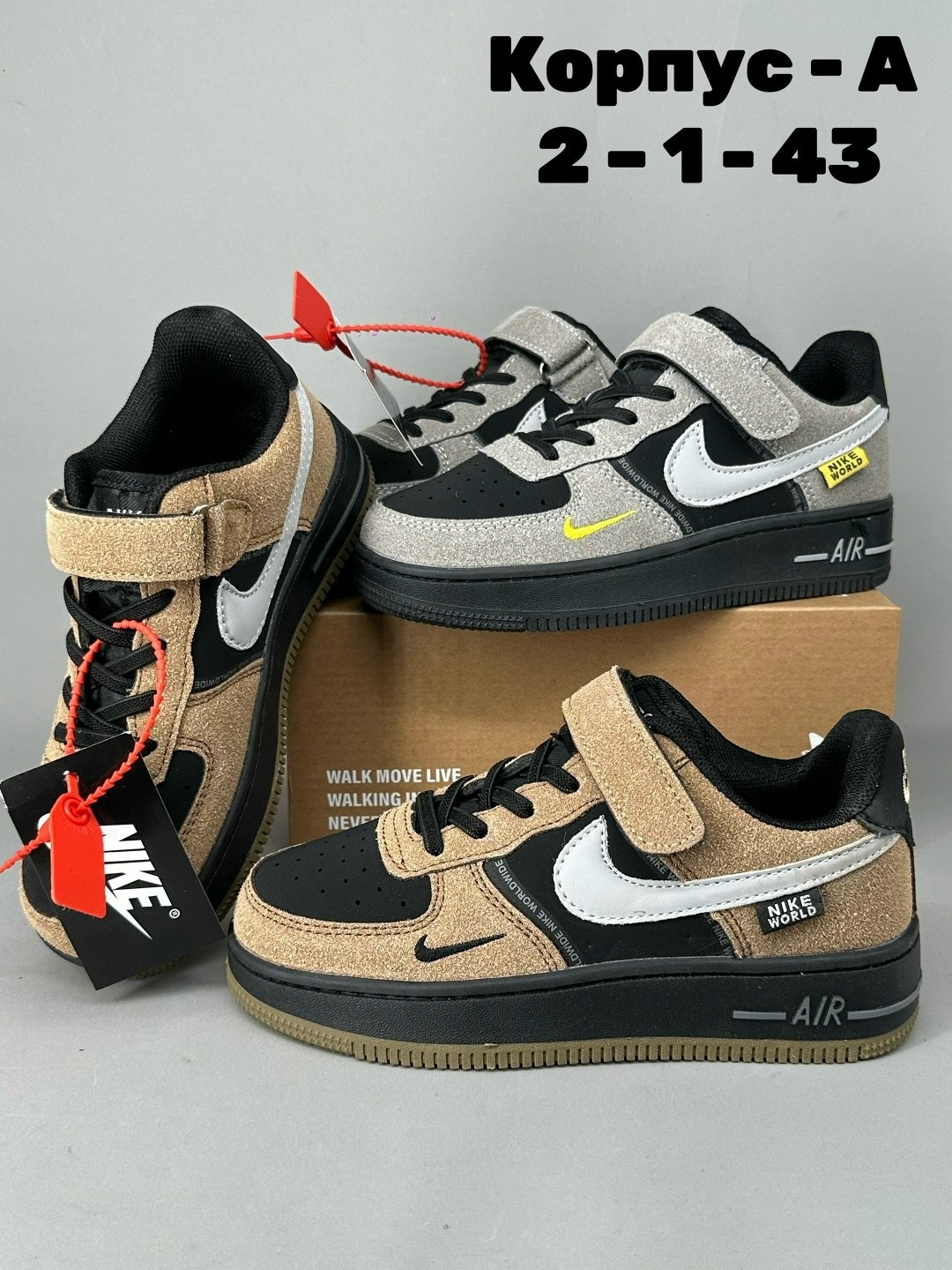 кроссовки мужские nike air force 1,кроссовки,кросcовки nike air force 1,модели обуви,кроссовки air force 1 форсы кеды nike