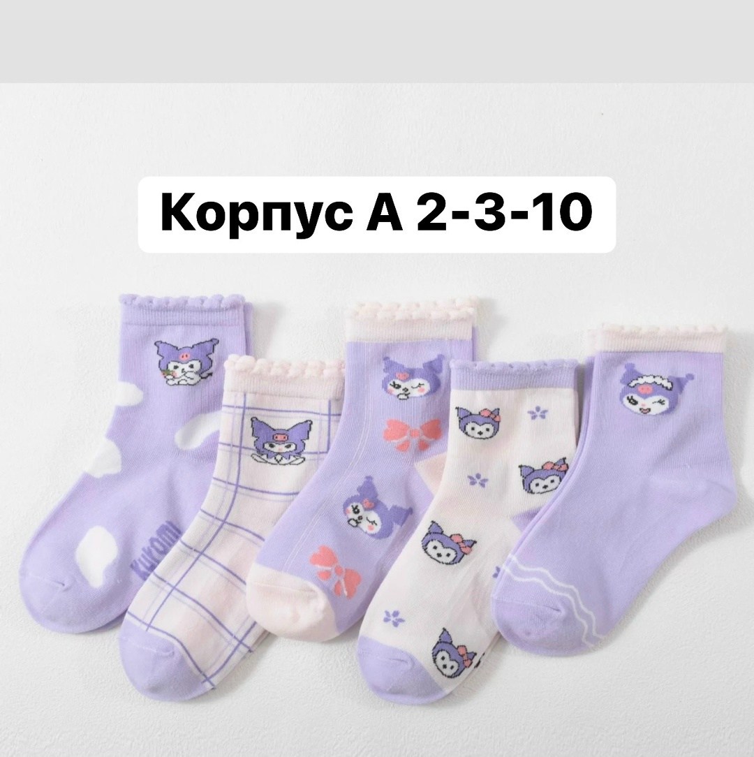 детские носки для девочек,детские носки,носки для девочек,носочки детские,комплект носков для девочки