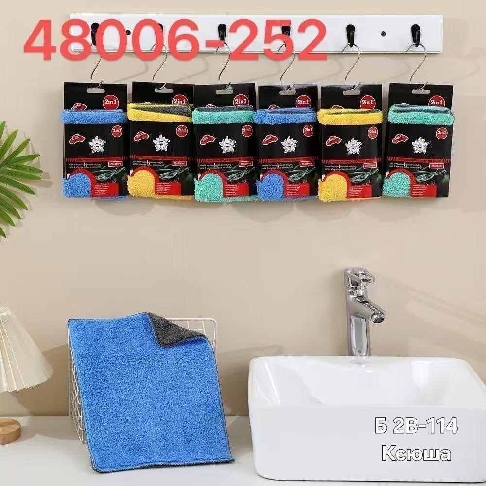 полотенце из микрофибры "к2" microfibre opti 40x40 голубое,полотенце из микрофибры,салфетка микрофибра,микрофибра полотенце,полотенца для мойки