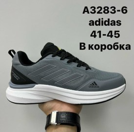 Кроссовки