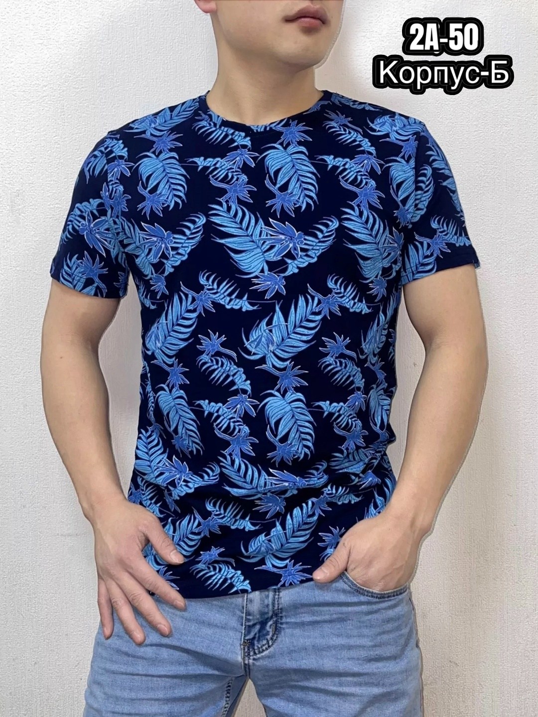 футболки мужские,мужской папоротник,футболки для мужчин,мужская мода,футболка