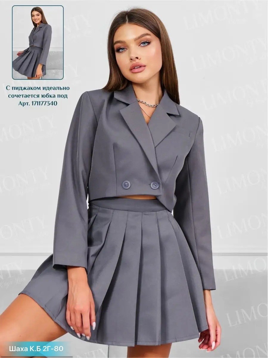 костюм двойка пиджак с юбкой мини brigth_birka,жакет женский feelz sharry серый,короткий пиджак с юбкой комплект,пиджак укороченный школьный жакет классический olga lim,укороченный школьный пиджак