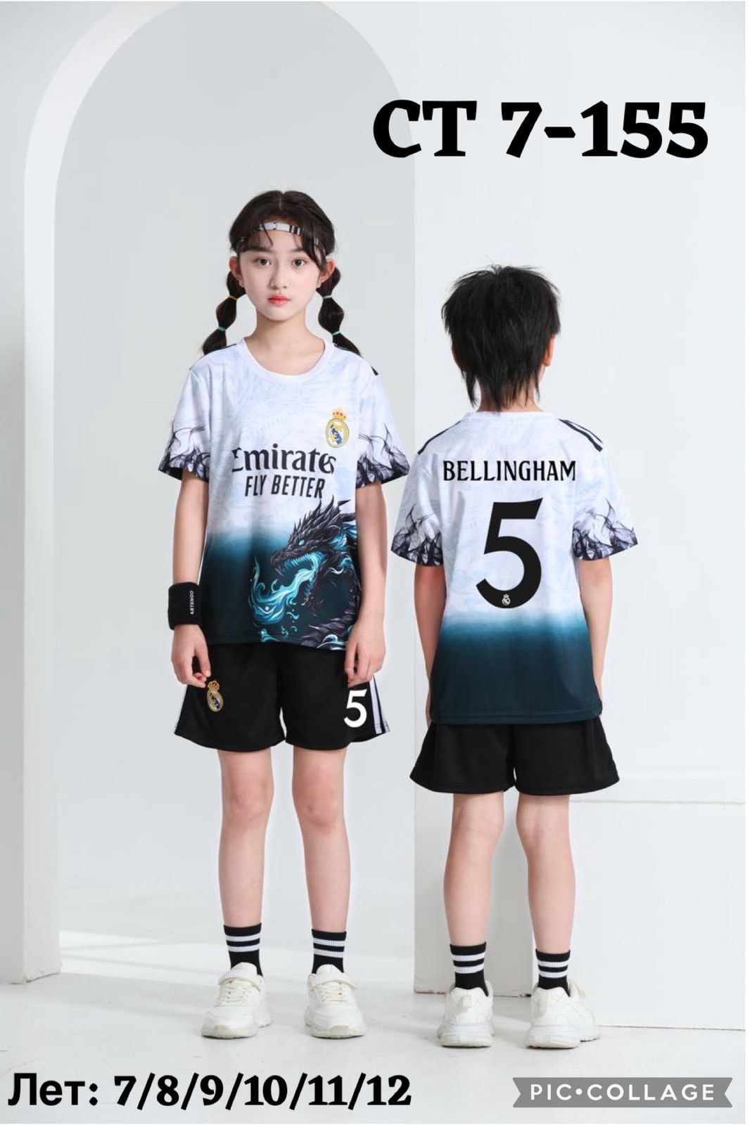 детская футбольная форма,футбольная форма для мальчиков,футбольная форма для девочек,футбольная форма комплект,футбольная форма для детей