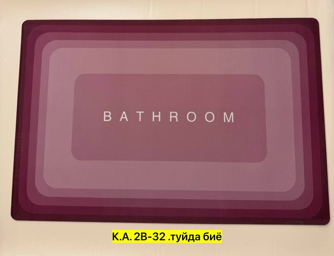 коврик,коврик напольный,коврик быстросохнущий,коврик для ванную,коврик для дома