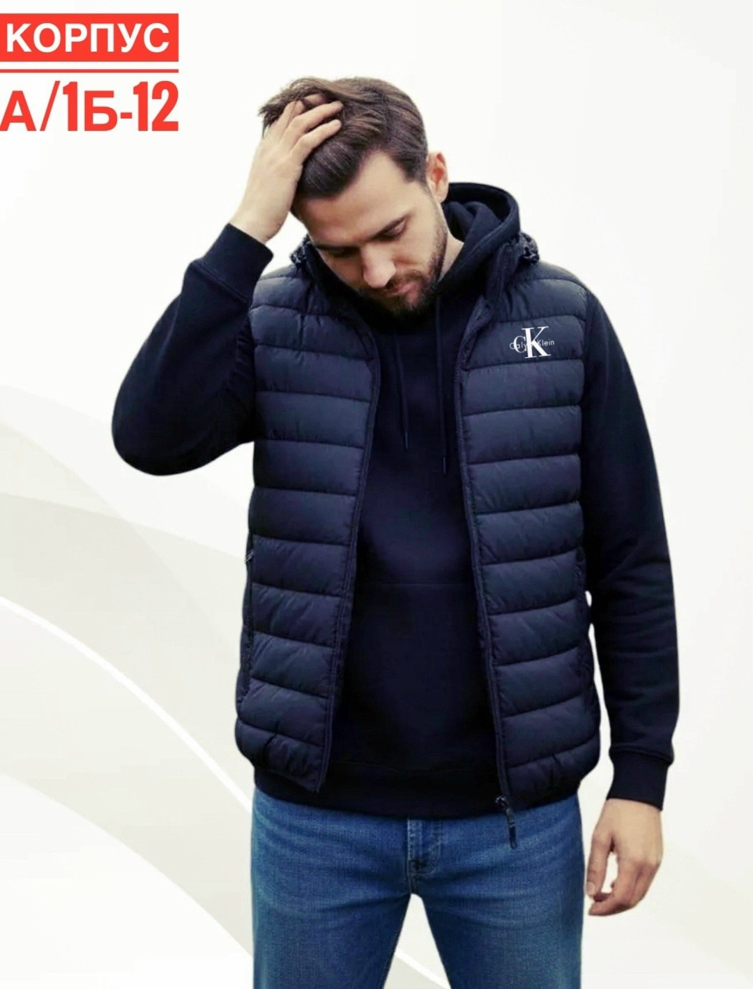 жилет мужской,мужской утепленный жилет,жилет утепленная,жилетка мужская,жилетка с капюшоном