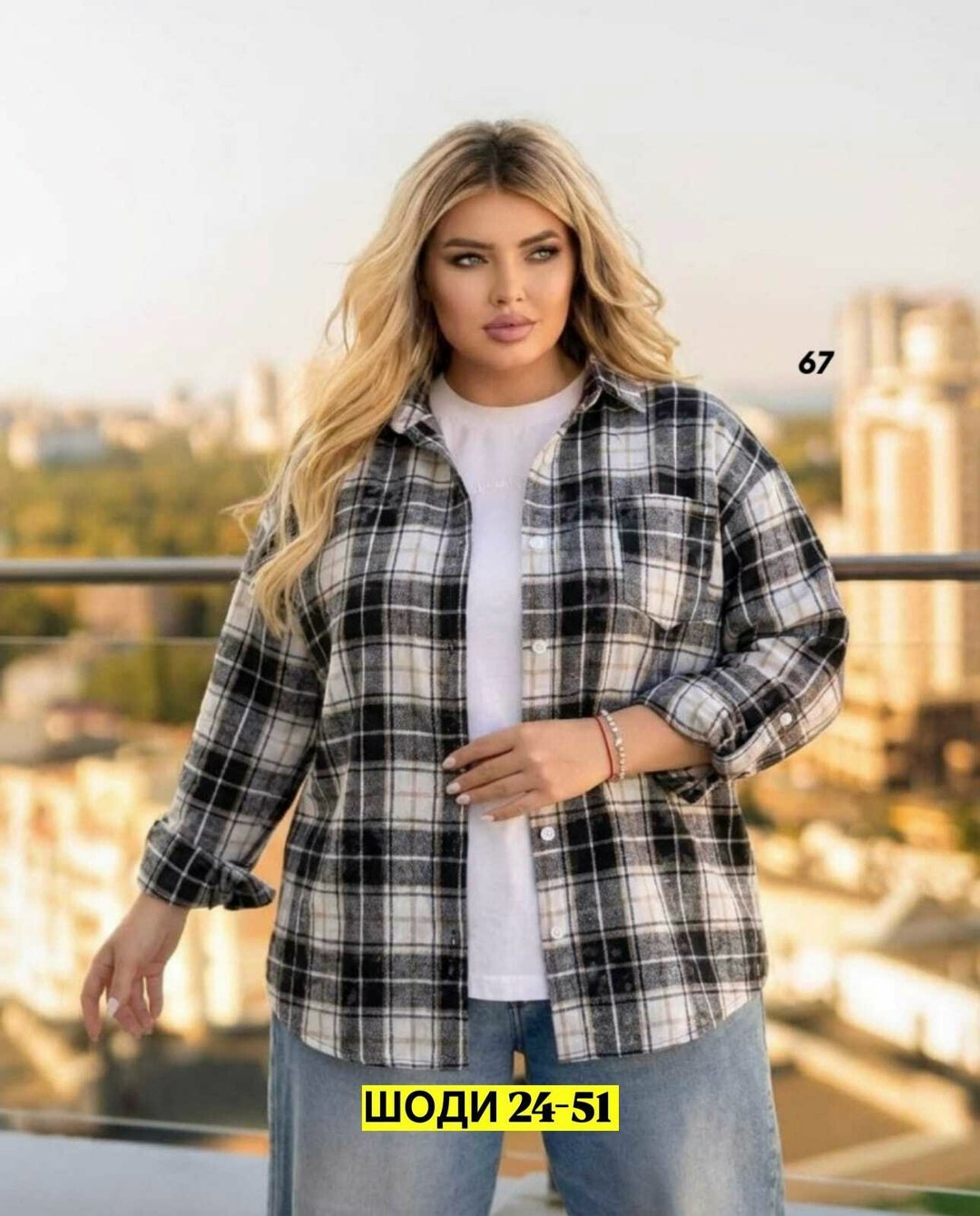 рубашка женская,рубашка,стильная рубашка,женская рубашка в клетку,рубашка в клетку женская оверсайз