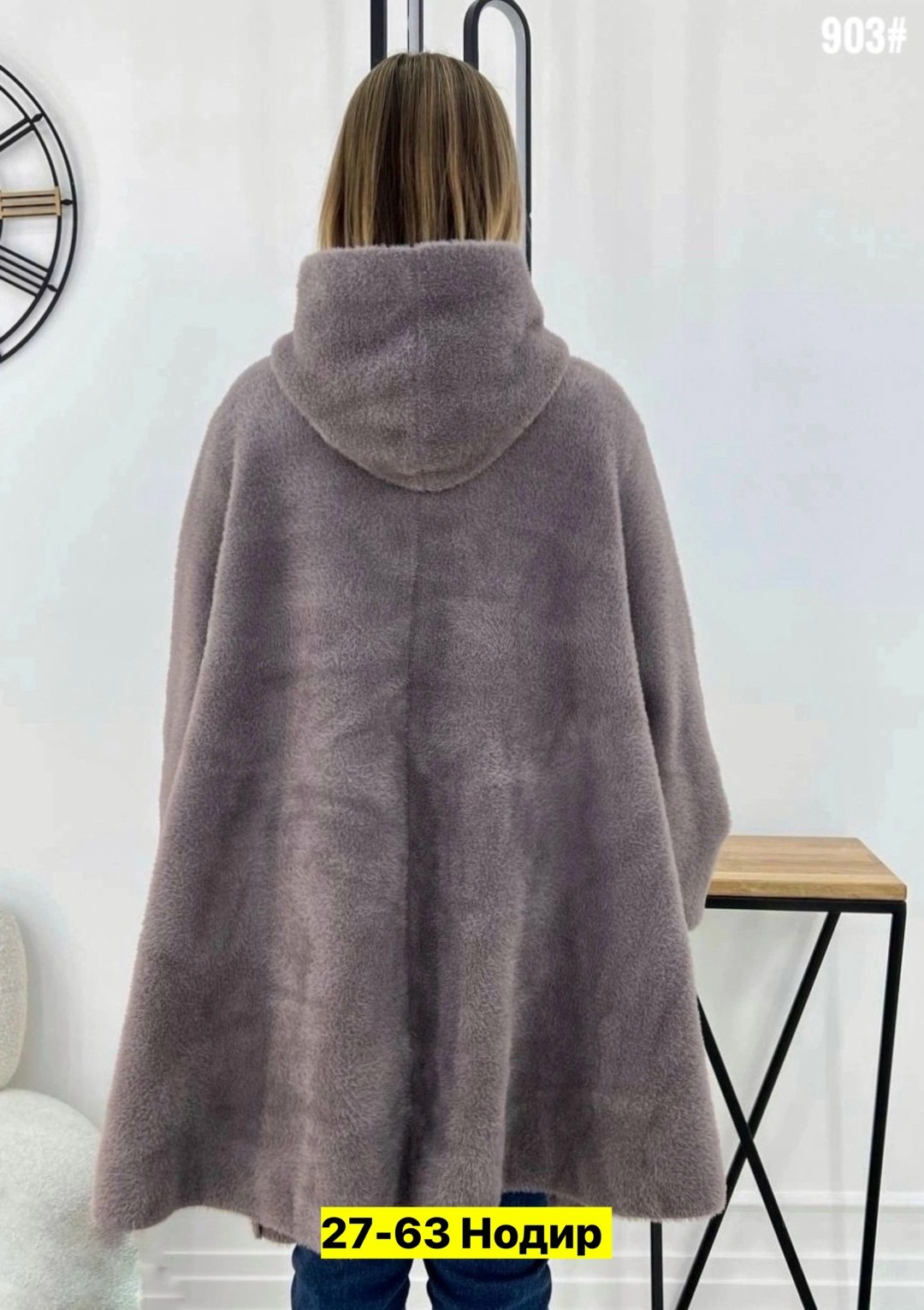 кардиганы женские альпака больших размеров,кардиган альпака больших размеров,белое пальто женское,кардиган под альпаку,кардиган альпака больших размеров цвет белый размер 58-66