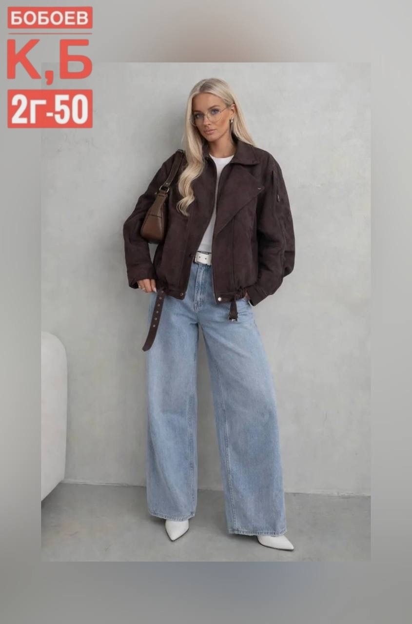 косуха коричневая оверсайз винтажная кожаная куртка aftfbasic,куртка кожаная косуха винтажная оверсайз,косуха коричневая оверсайз винтажная кожаная куртка aftfbasic 206679483,куртка кожаная косуха вин