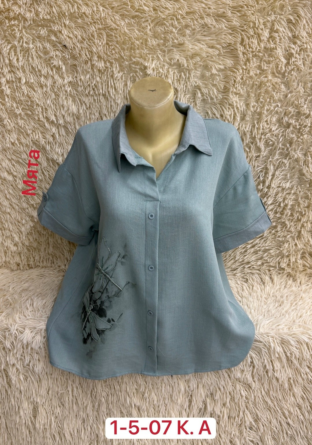 блузка женская,женская блуза,женская кофточка,рубашка женская,женская кофта