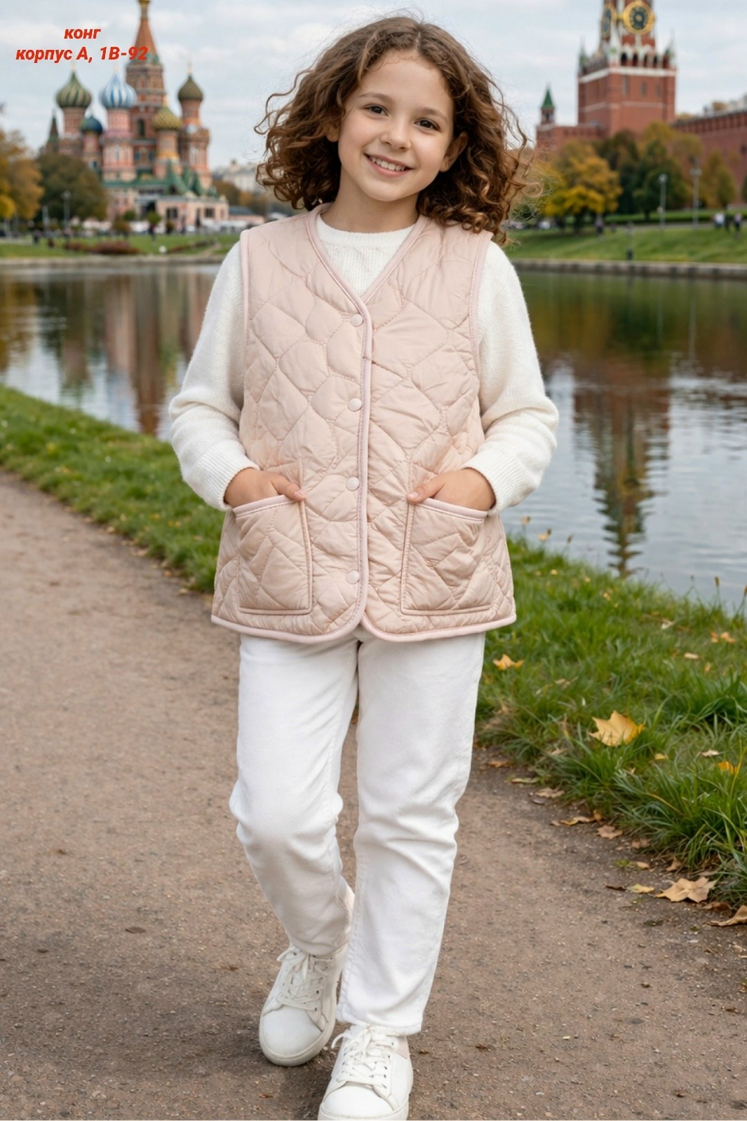 жилет утепленная,демисезонная жилетка,жилет детский,демисезонный жилет,куртка демисезонная