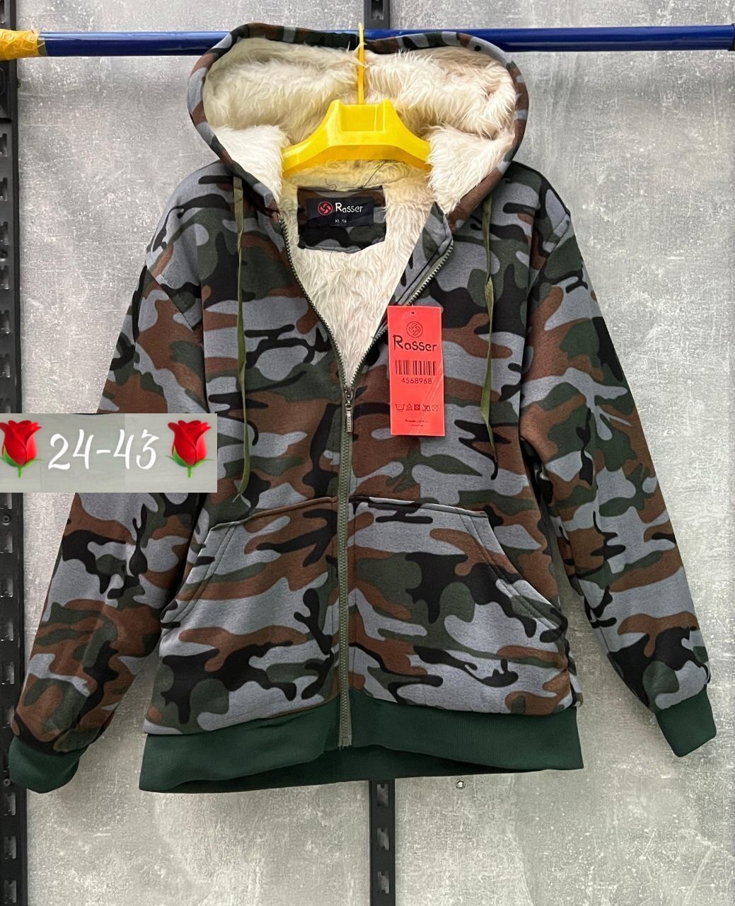 куртка камуфляжная,куртка на флисе,толстовка камуфляжная,куртка камуфляжная мужская,кофта камуфляжная