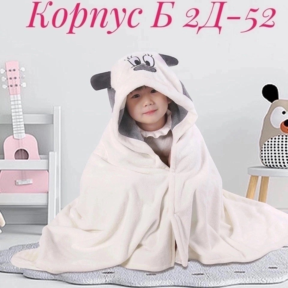 полотенце детское с капюшоном,детская полотенца с капюшоном,детские полотенца пончо,детские полотенца,полотенце пончо детское