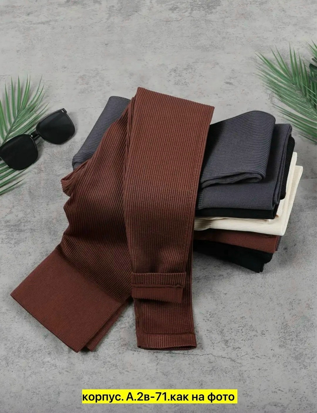 леггинсы,лосины лапша,легинсы женские,трикотажные,женские леггинсы