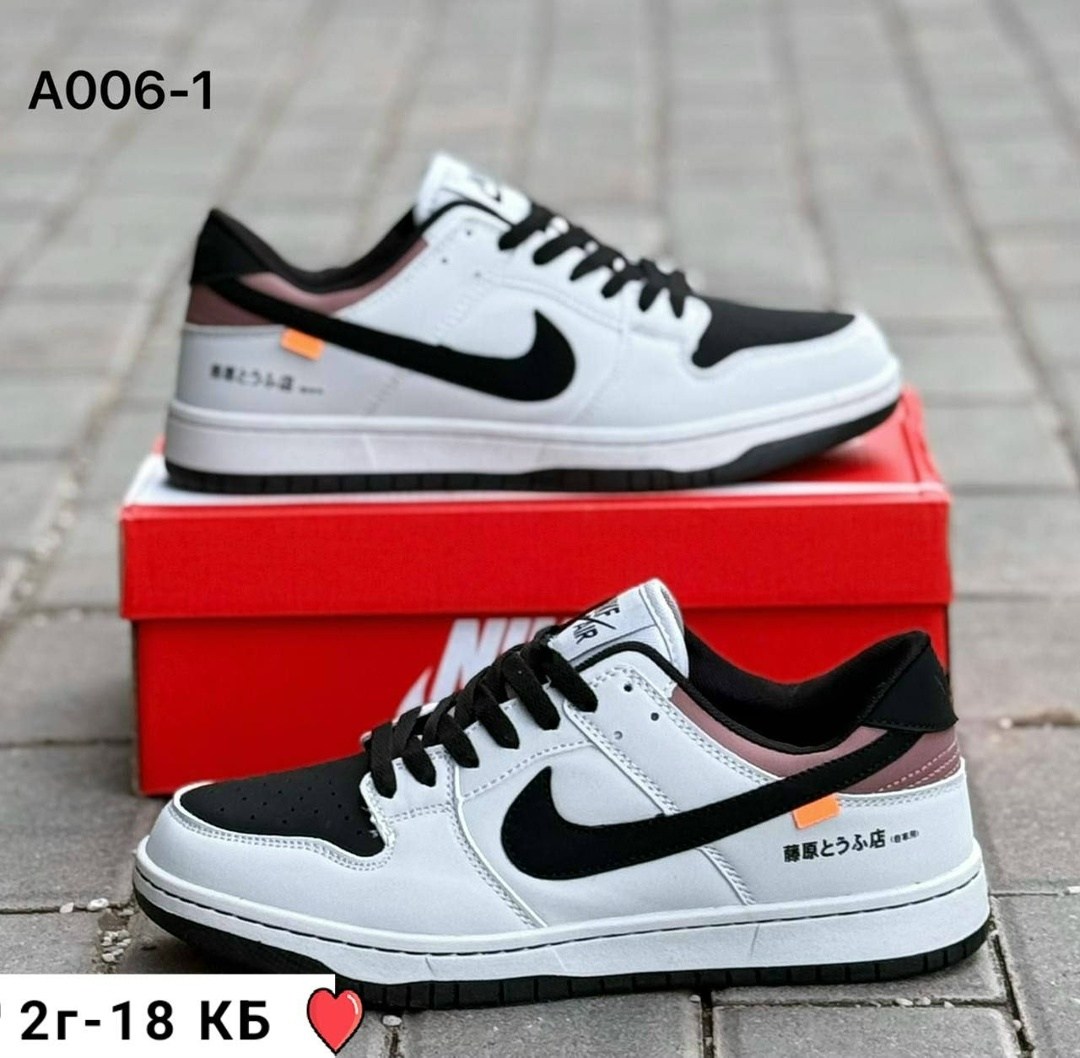 кроссовки найк,nike кроссовки sb dunk low,кроссовки,кроссовки nike sb dunk low toyota ae-86,кроссовки nike