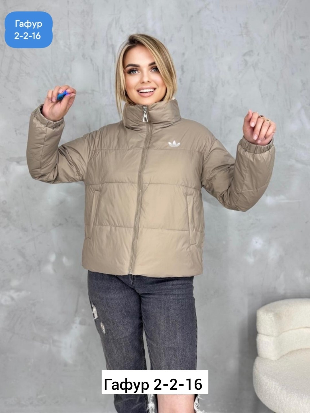 куртка женская демисезонная,демисезонная куртка,женская куртка,куртка,куртка весенняя женская